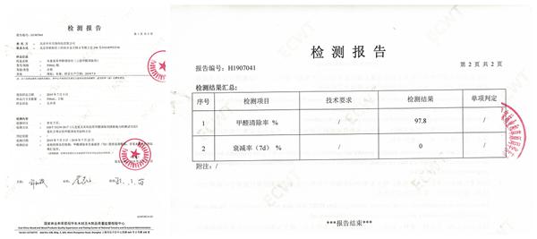 1589165926440800.jpg 檢測(cè)報(bào)告.jpg