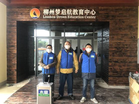 柳州除甲醛案例-柳州夢(mèng)啟航教育中心 image001.jpg