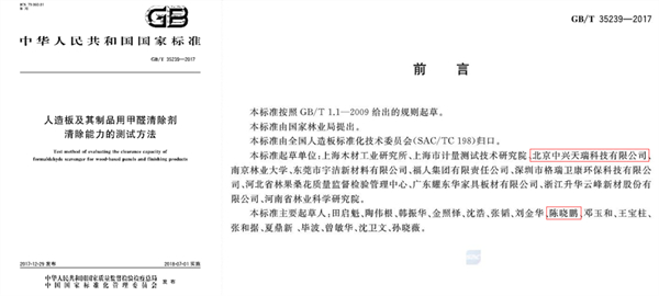 1592804778822810.jpg 清除劑方法單位.jpg